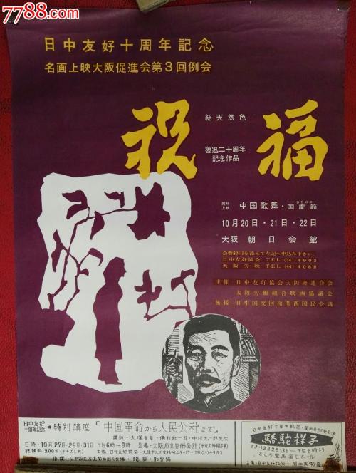 怎么办假库弗-斯托克顿学院学位证